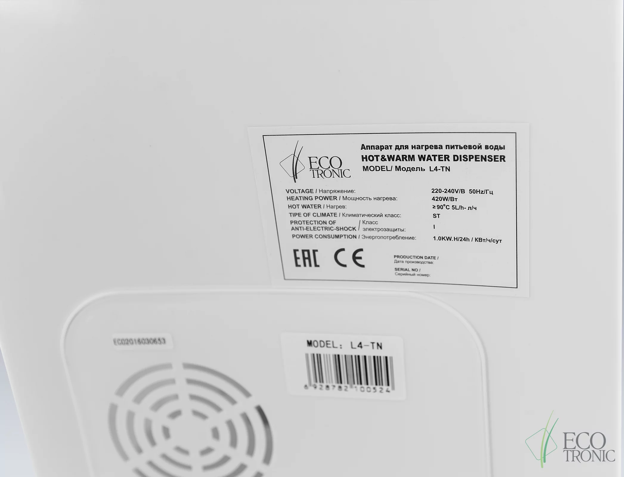 Кулер Ecotronic L4-TN